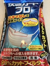 37266D92-00EC-4D7B-8FF5-7CF4177532B8