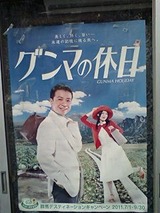 ポスター