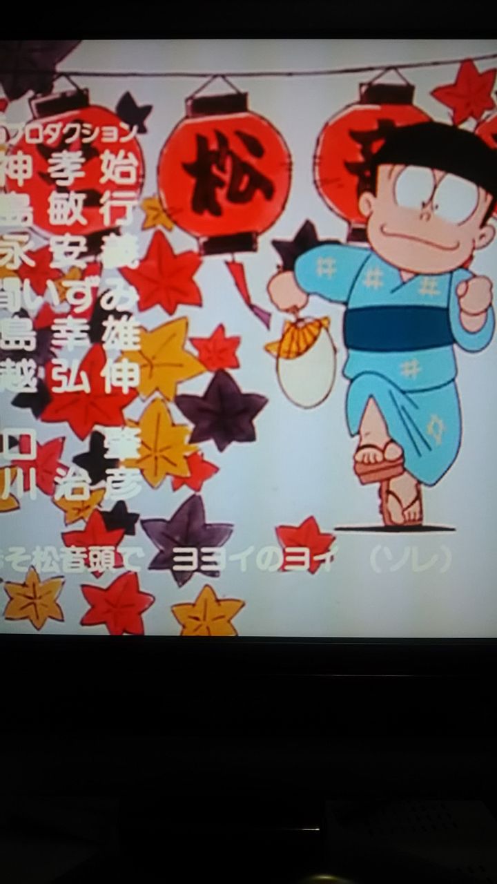 おそ松くん 元ol 落語にハマる