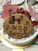 BlogPaint