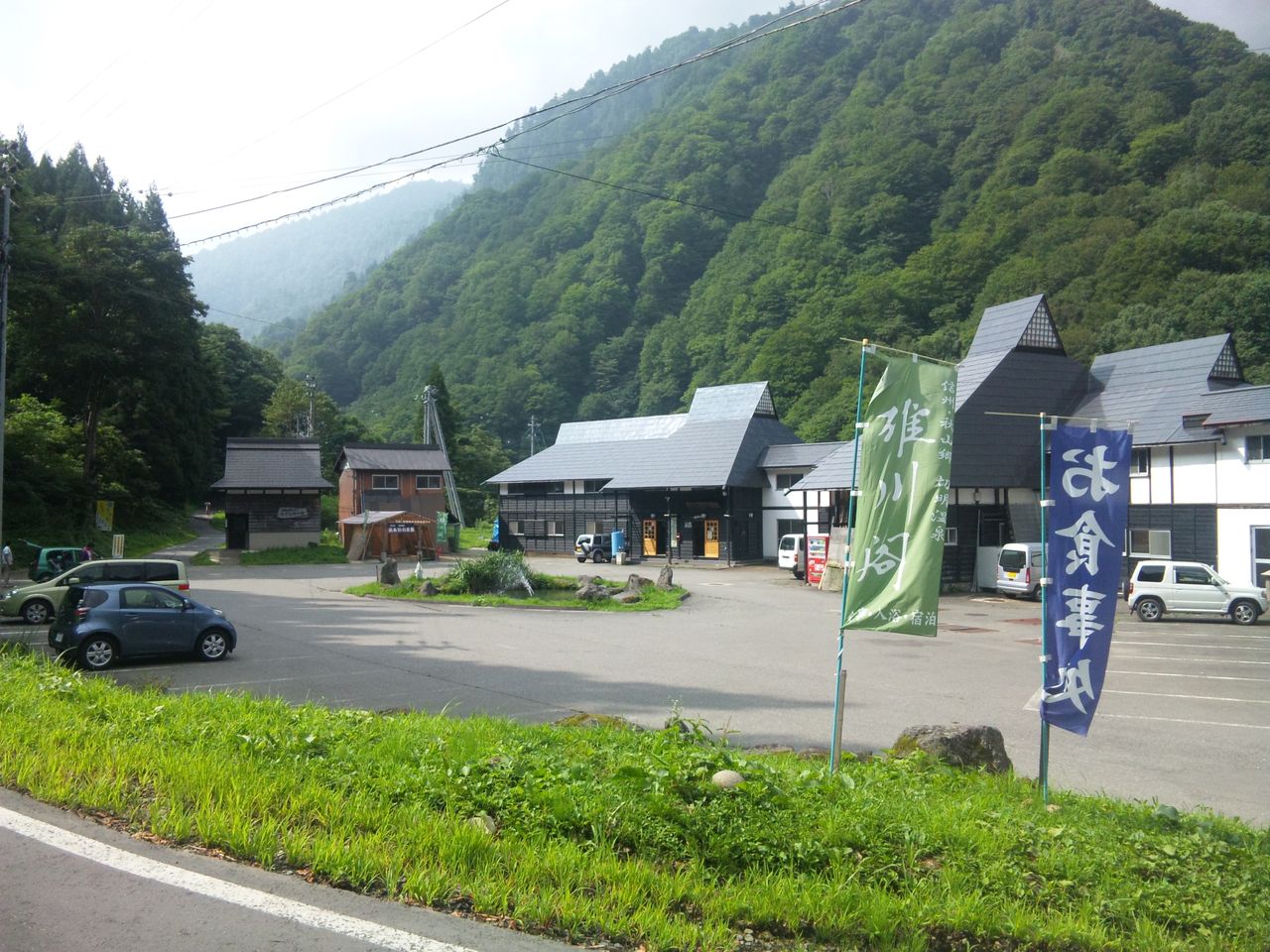 登山 切明温泉 渋沢ダム 野反湖 11 08 12 13 山とitとエネルギー 登山 切明温泉 渋沢ダム 野反湖 11 08 12 13 山とitとエネルギー