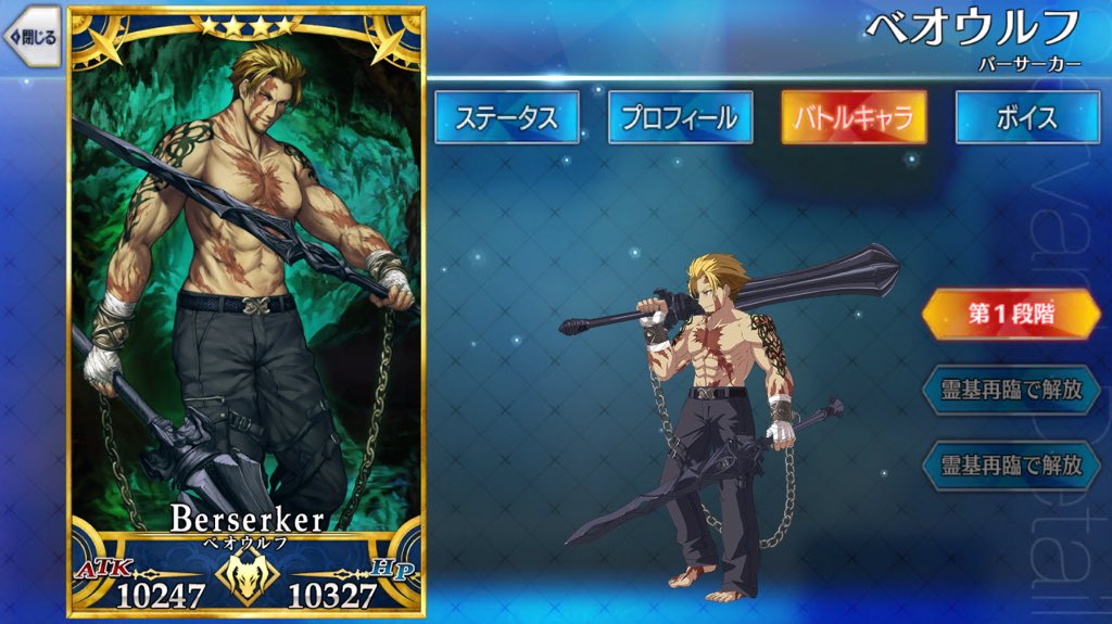 イリヤとこのサーヴァントは相性いいの バーサーカークラス編 プリヤ組のfgo日記のような何か