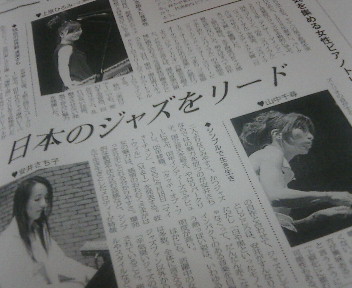 ジャズは辛気臭い シュミットさんにならない法