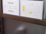 061106sk