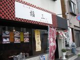 070503sk