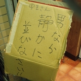 061110ak