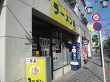 110911sk