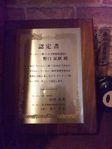 120221m3