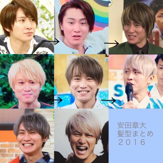 今さら去年のヤスくん髪型振り返り 今も 明日も ずっと 今さら去年のヤスくん髪型振り返り 今も 明日も ずっと
