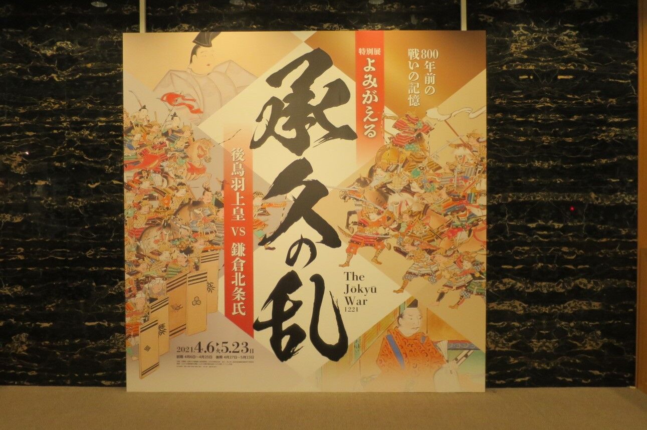 朱雀の洛中日記 朱雀の洛中日記