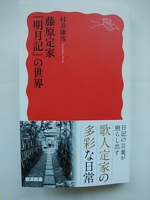 冬の花火 朱雀の洛中日記