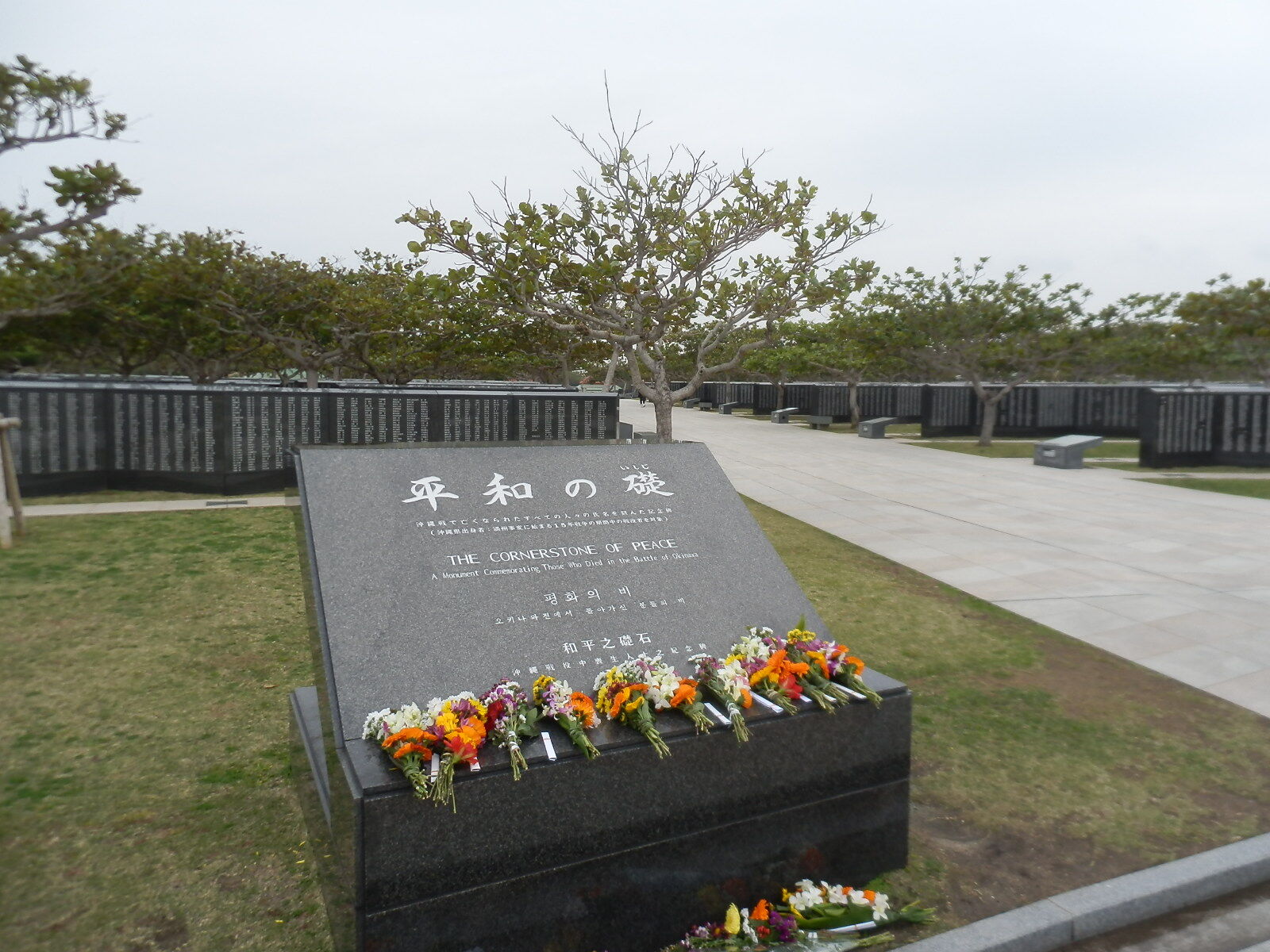 平和の礎 朱雀の洛中日記