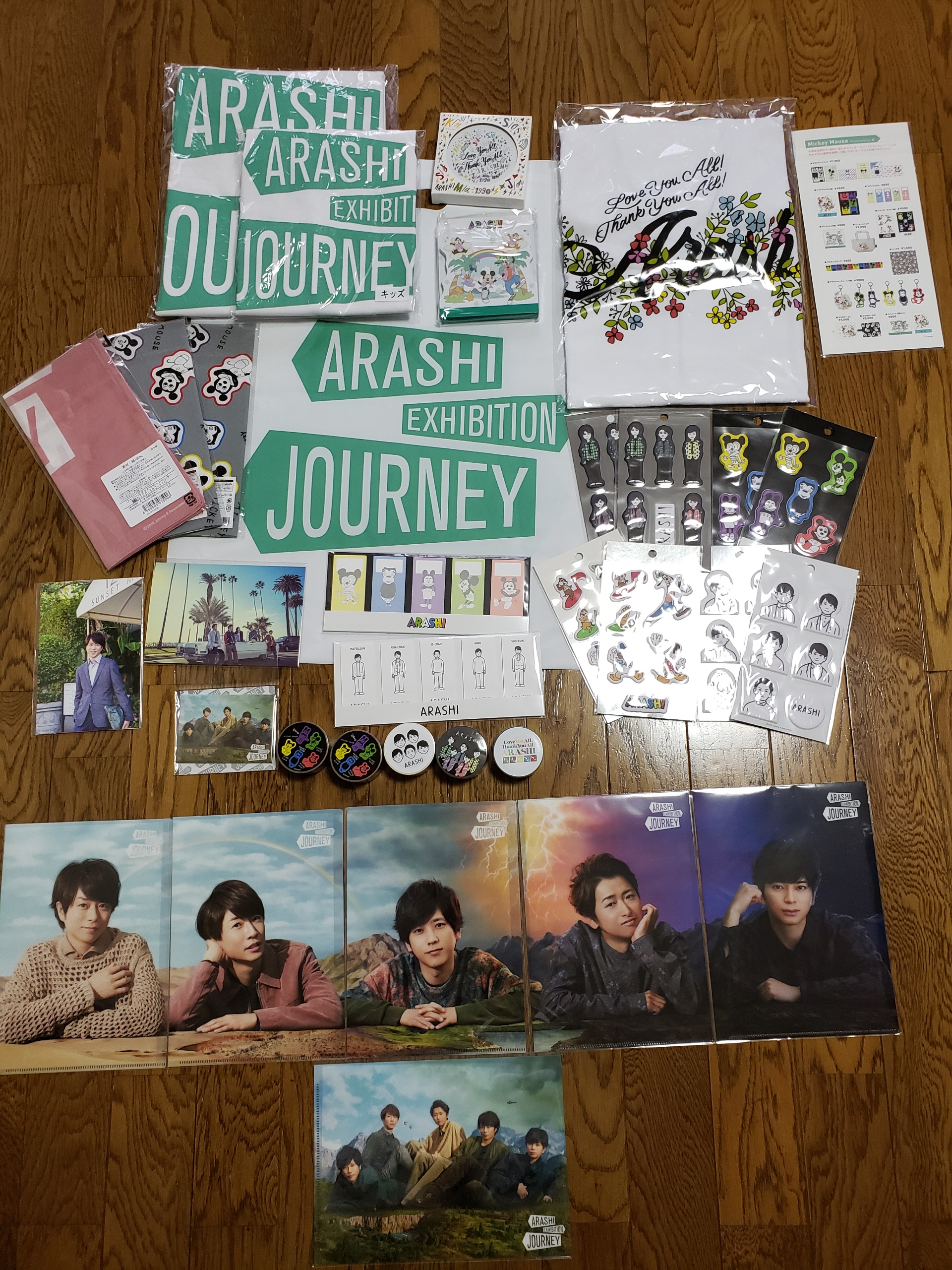Arashi Exhibition Journey 嵐を旅する展覧会 櫻色の日々 Arashi Exhibition Journey 嵐を旅する展覧会 櫻色の日々