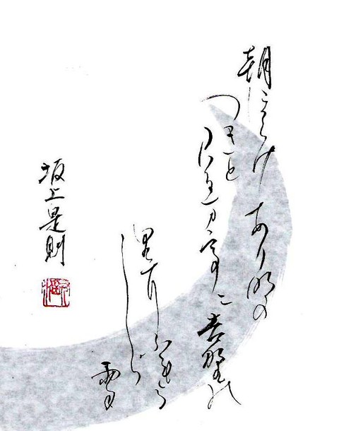朝ぼらけ 二階から目薬的生活 朝ぼらけ 二階から目薬的生活