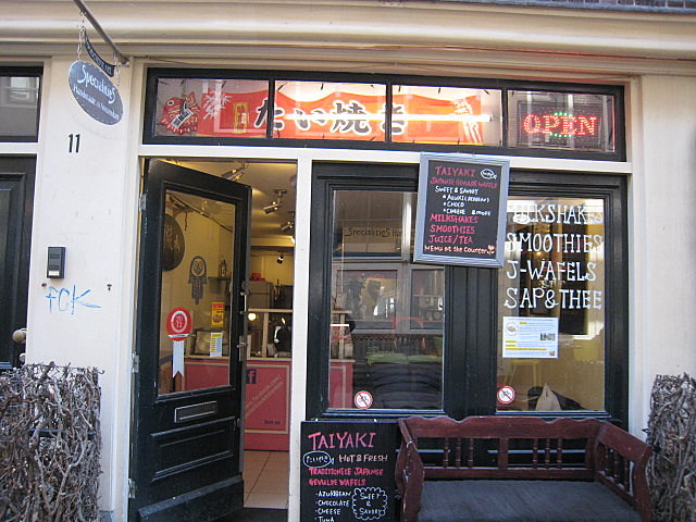 ファッションと建築が融合したアムステルダムのホテル