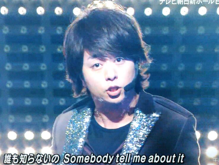 Mステ 嵐さん 神ライブ Sho Love Amnosのブログ