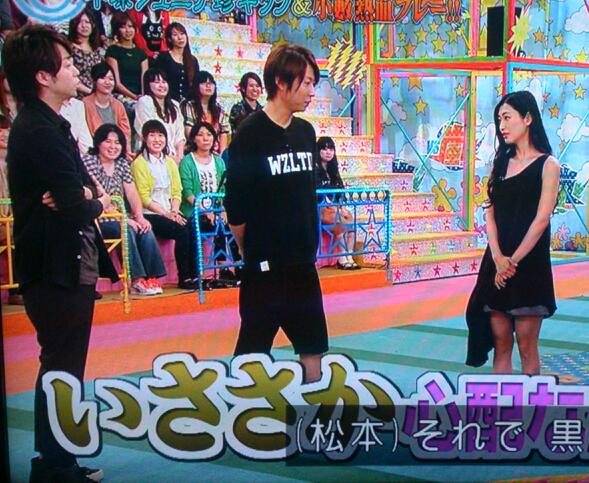Vs嵐 今スゴ 翔くんカッコイイ Sho Love Amnosのブログ Vs嵐 今スゴ 翔くんカッコイイ Sho Love Amnosのブログ