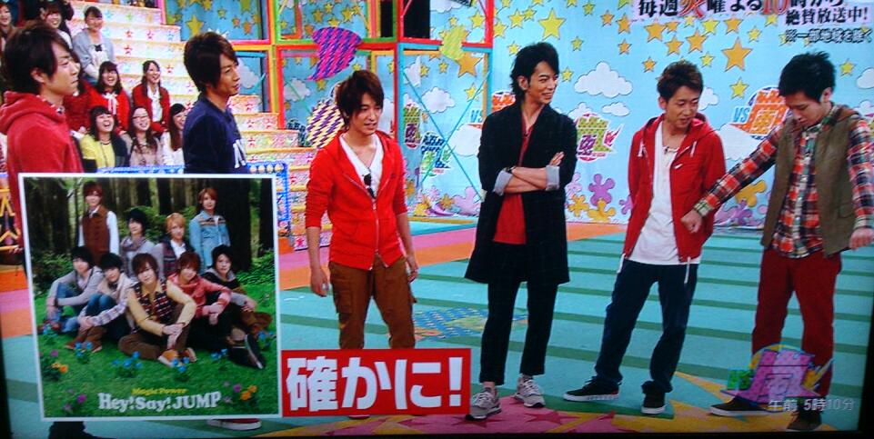 Vs嵐 翔くんほぼほぼ群馬県民 Sho Love Amnosのブログ Vs嵐 翔くんほぼほぼ群馬県民 Sho Love Amnosのブログ