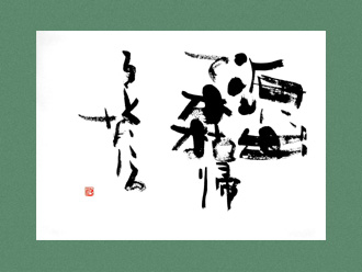 ��ƻ���ʡ��Ϻ�ֳ��˽Ф��ڸϵ���Ȥ����ʤ���