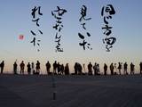 わすれもの CG