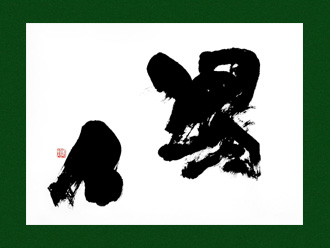½ñÆ»ºîÉÊ¡¡ÁϺ¡ÖÆÀ¡×