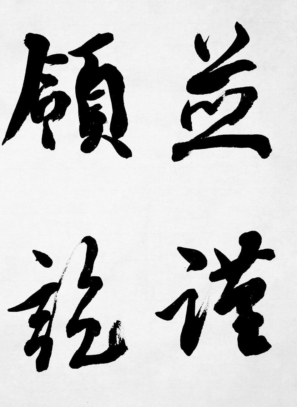 Amazon.co.jp: 紫色和風表紙 書道作品集 空海の書道 書道技法講座〈37