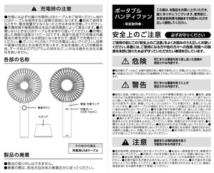 スクリーンショット 2024-07-31 144819表
