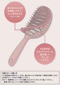 ヘアブラシ