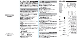 スクリーンショット 2026-05-19 104823