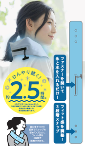 氷のう