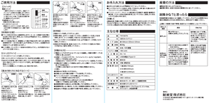 スクリーンショット 2026-05-19 104742