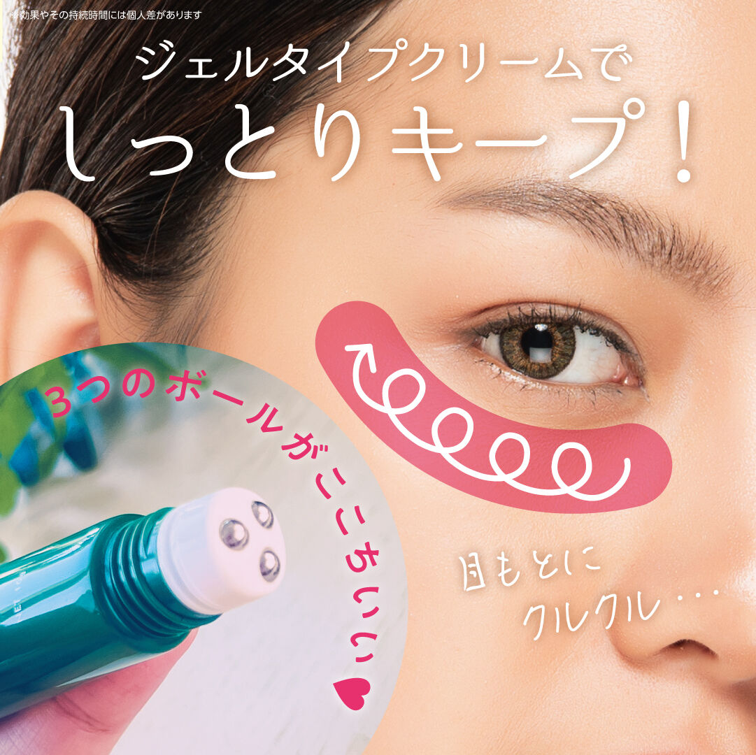 新品未使用Victline アイクリーム CHANSOM COSMETICS 新品未使用Victline アイクリーム CHANSOM COSMETICS Victline