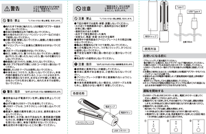 スクリーンショット 2026-03-04 105627
