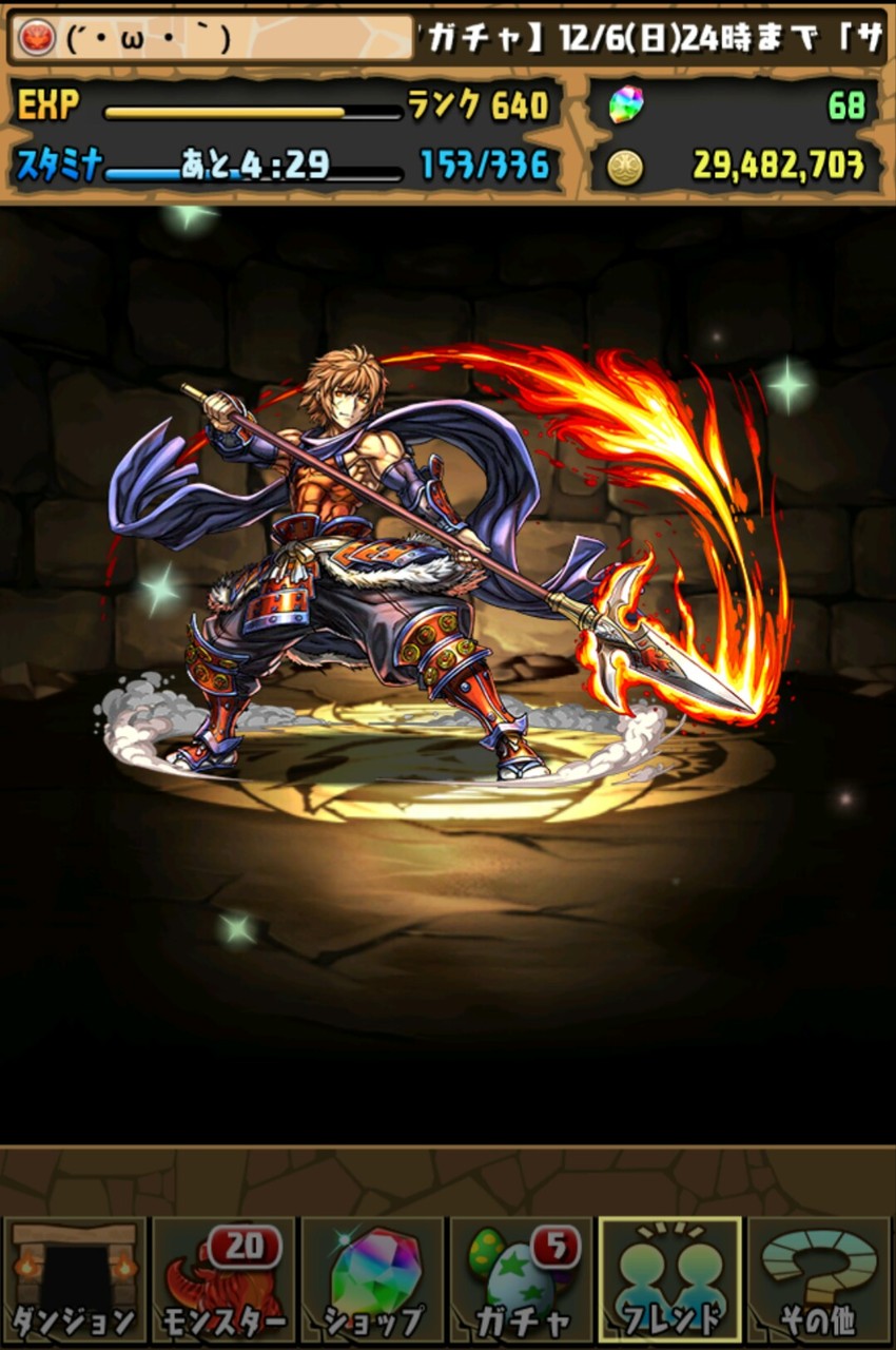 潜在たまドラ買いました あとメモリアルガチャ しょぼんのブログ W 潜在たまドラ買いました あとメモリアルガチャ しょぼんのブログ W