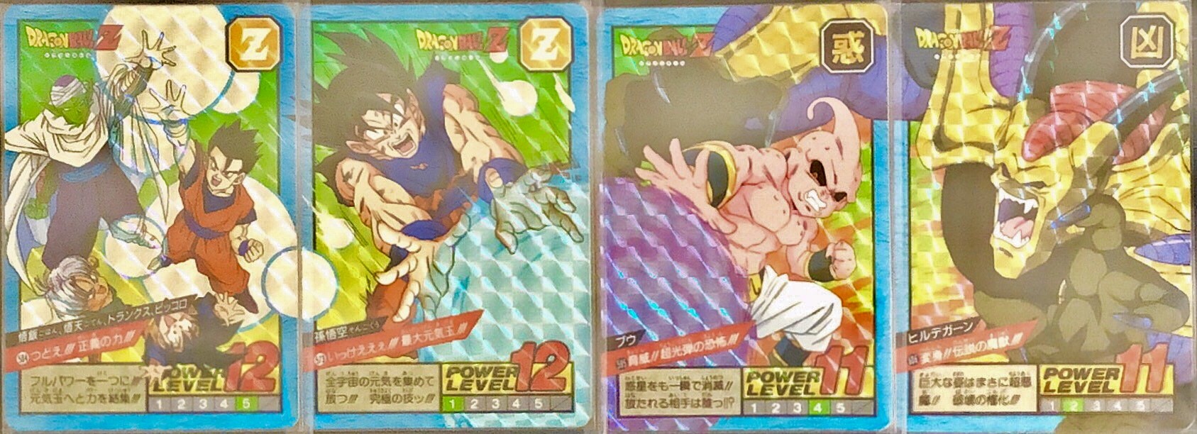 ドラゴンボール カードダス スーパーバトル第14弾 しょぼんのブログ W ドラゴンボール カードダス スーパーバトル第14弾 しょぼんのブログ W