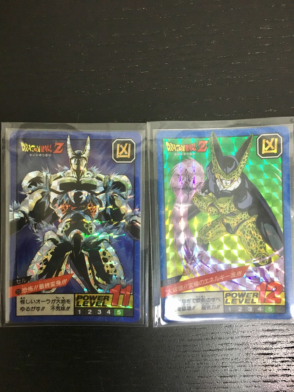 ドラゴンボール カードダス スーパーバトル第5弾 しょぼんのブログ W ドラゴンボール カードダス スーパーバトル第5弾 しょぼんのブログ W