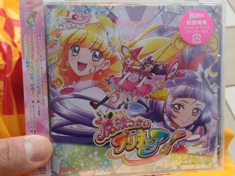 キュアップラパパで本能覚醒 ぴんブロ