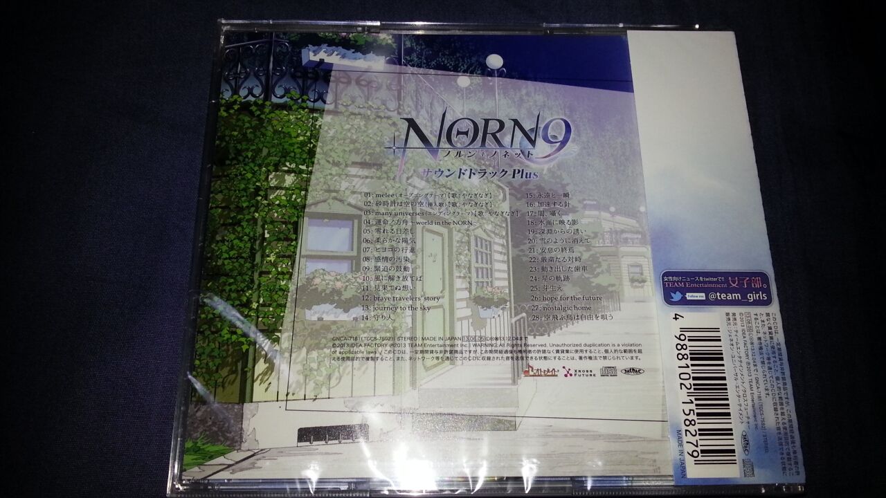 Norn9 ノルン ノネット サウンドトラック Plus 買った ラジオのノイズ 知らない言葉 Norn9 ノルン ノネット サウンドトラック Plus 買った ラジオのノイズ 知らない言葉
