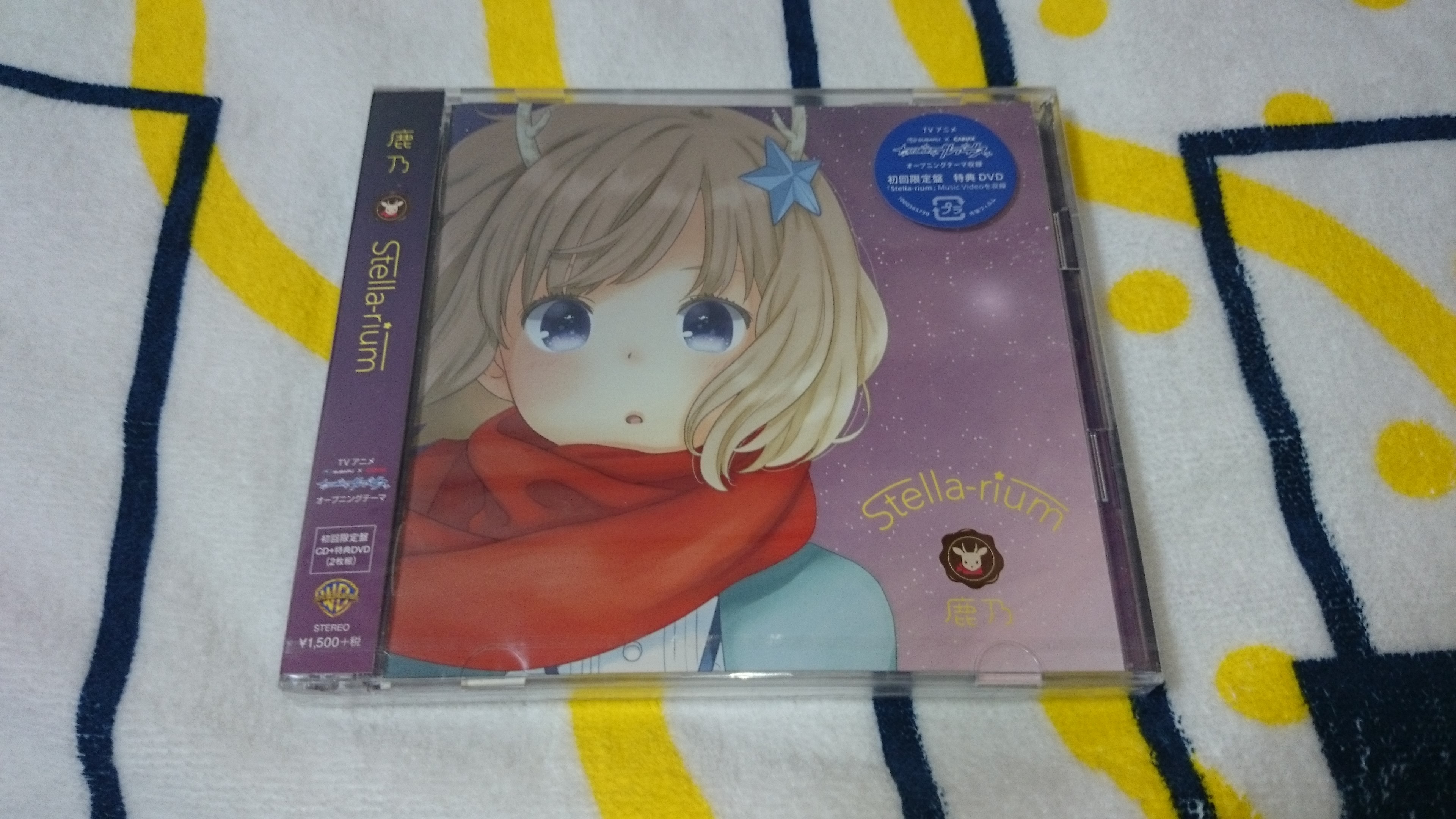Chelly Ryo 『Stella-rium / 鹿乃』『Great Distance / ryo(supercell) feat.chelly』買いました ...