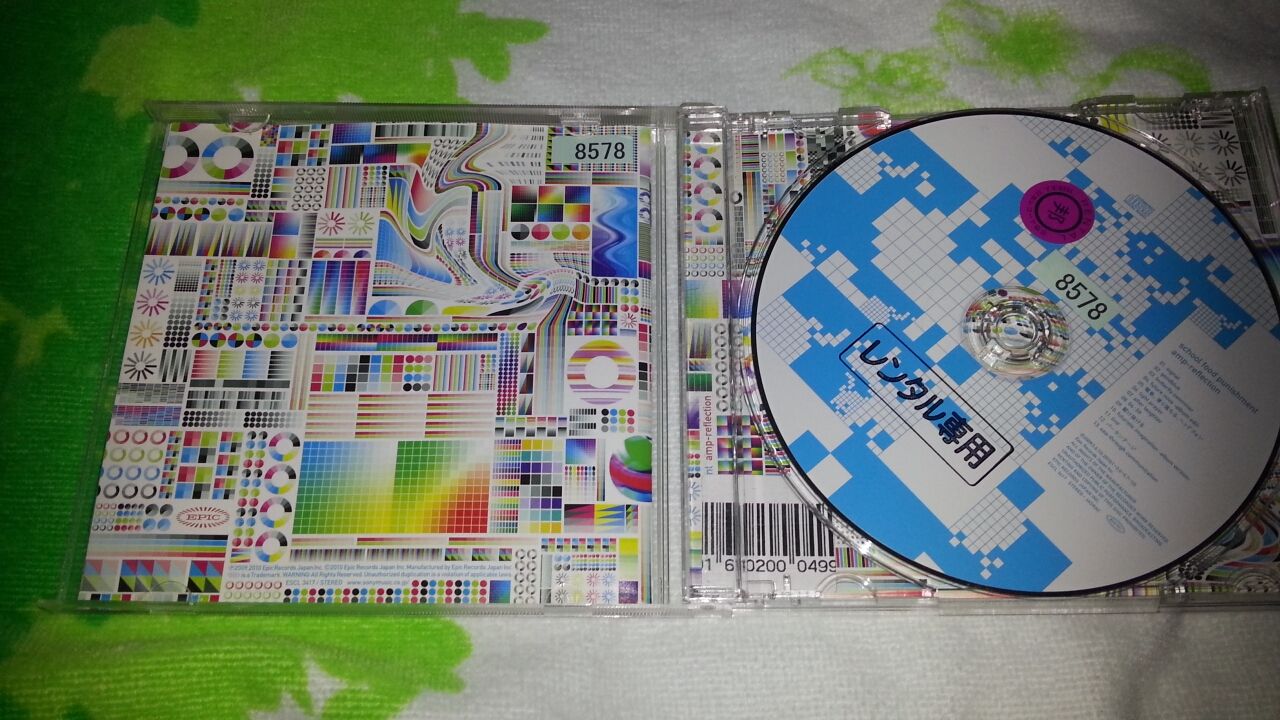 School Food Punishment Amp Reflection 借りた ラジオのノイズ 知らない言葉