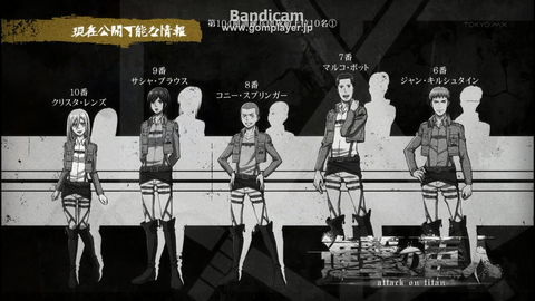 進撃の巨人4-31