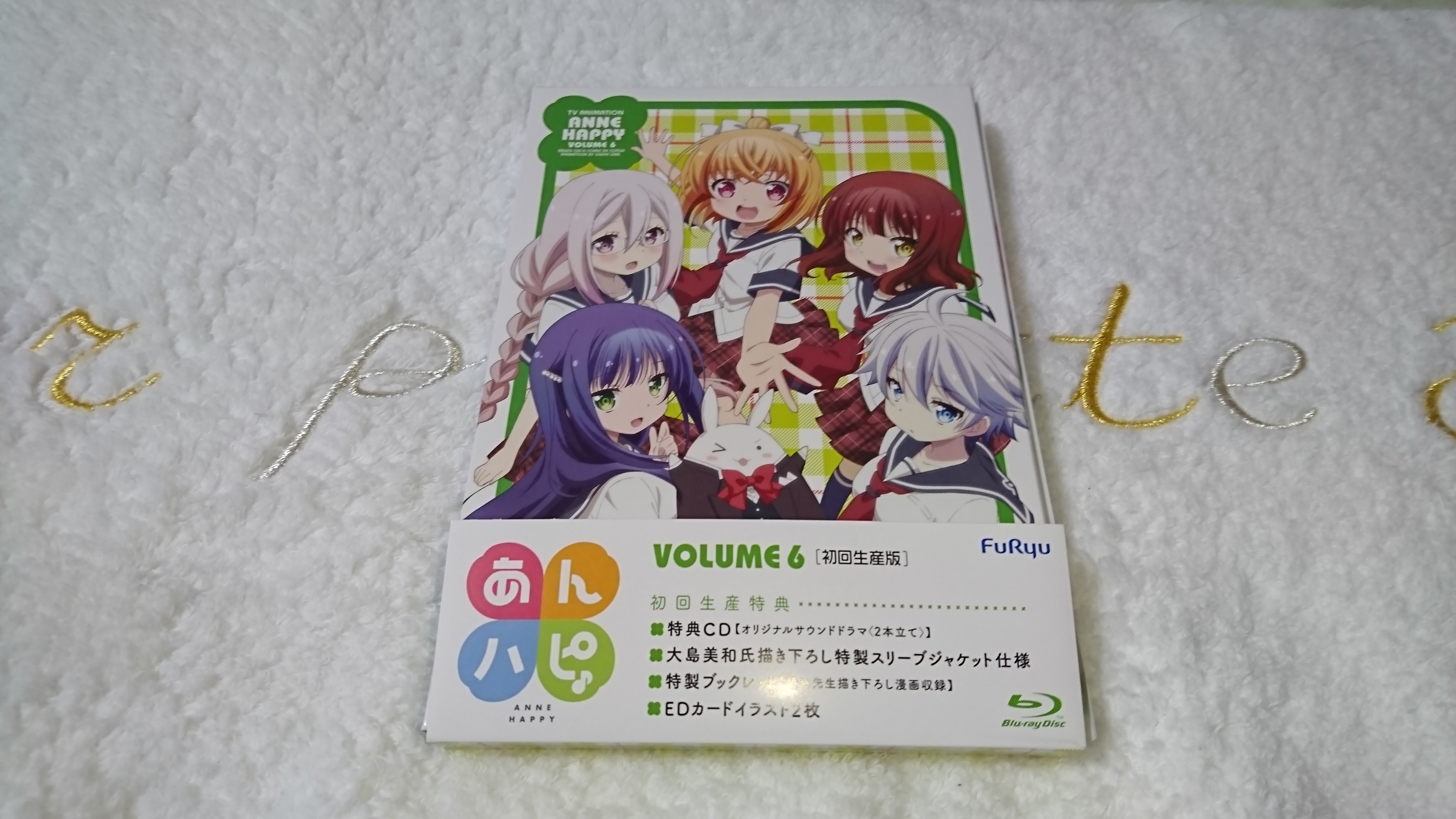 あんハピ Blu Ray第6巻 買いました ラジオのノイズ 知らない言葉