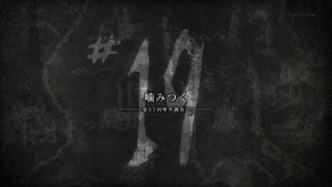 進撃の巨人19-1