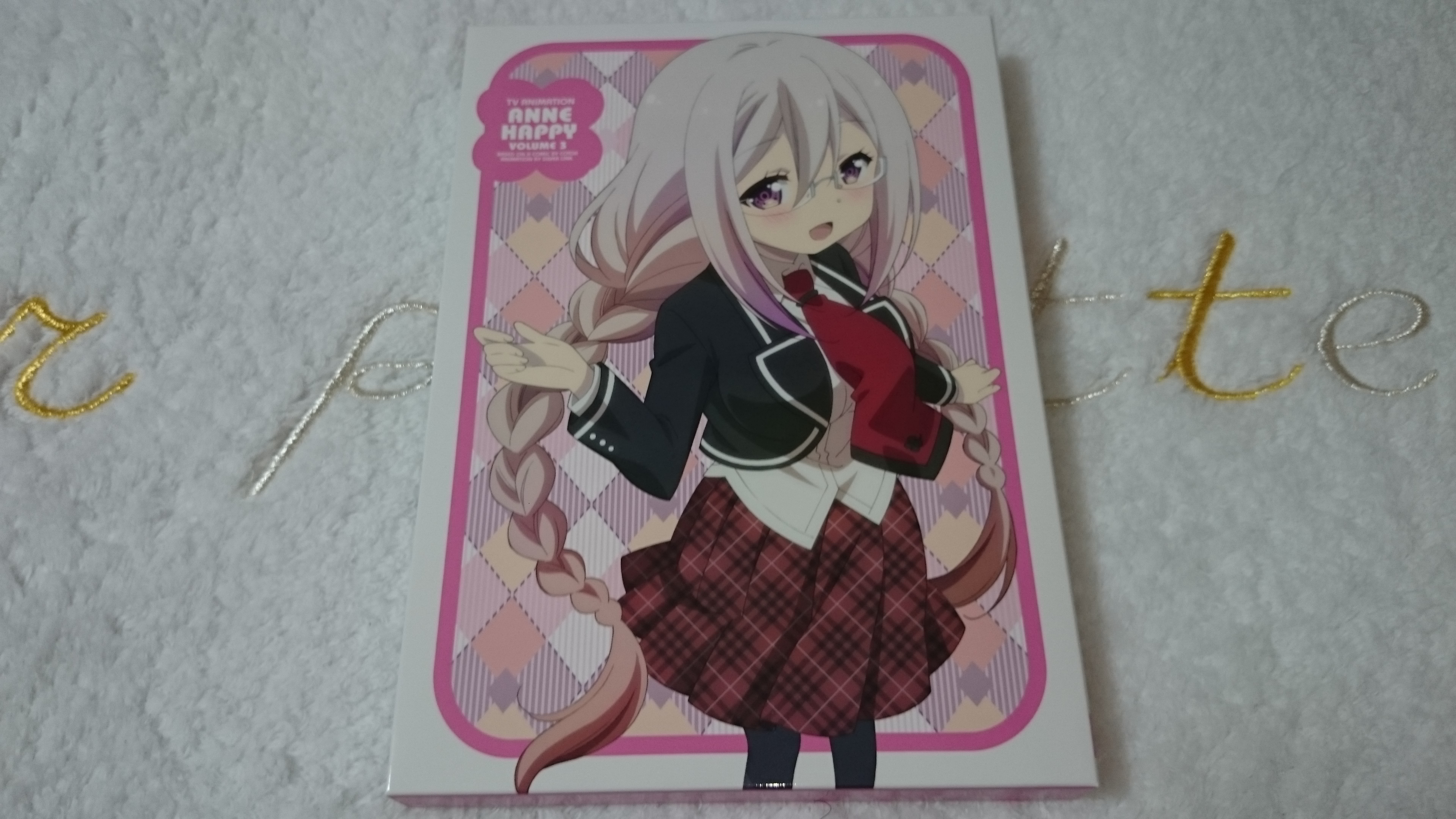 あんハピ♪』Blu-ray第3巻 買いました : ラジオのノイズ 知ら