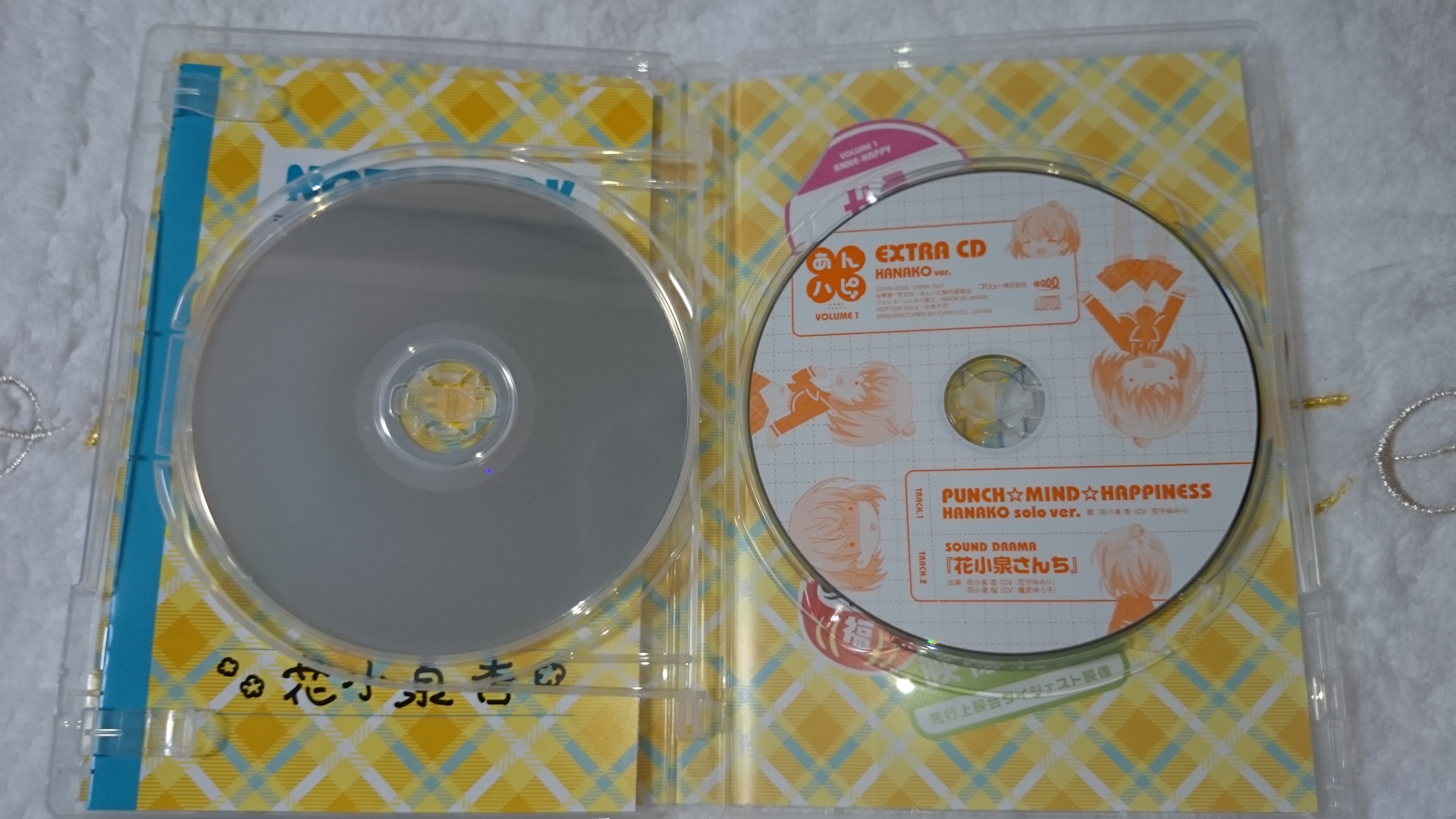 あんハピ♪ 第1巻 [DVD] ggw725x Amazon.com: あんハピ♪ 第1巻 [Blu-ray] : Movies & TV