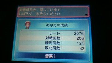1468848733555