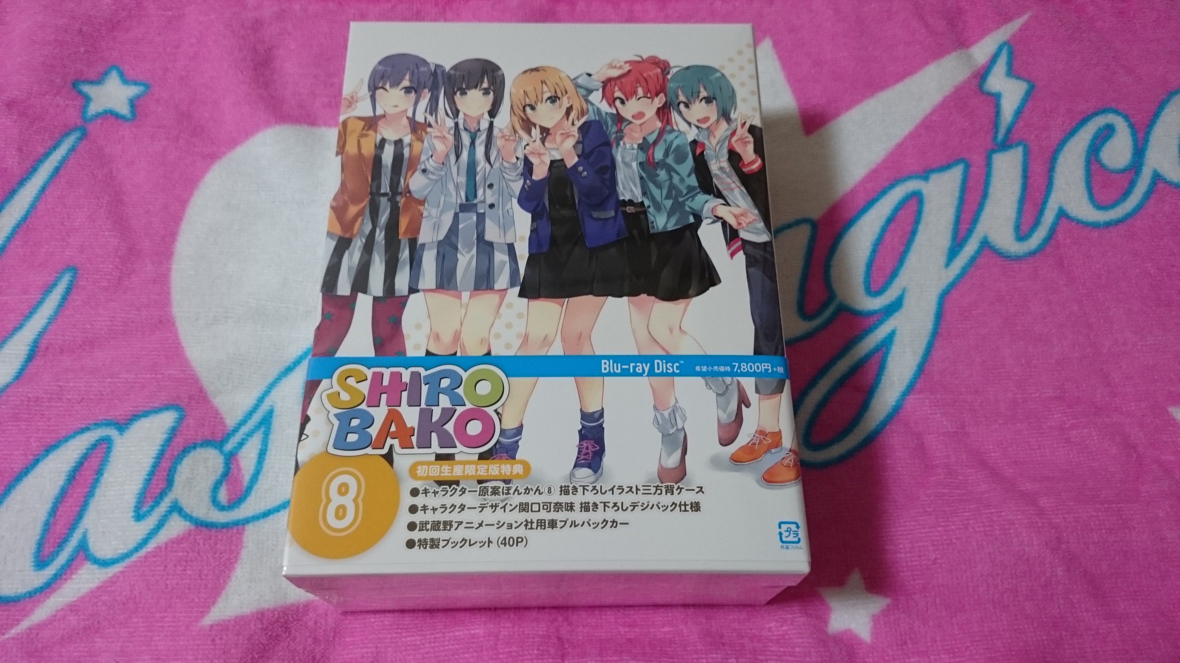 Shirobako Blu Ray第8巻 買いました ラジオのノイズ 知らない言葉