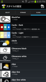 Screenshot_2013-10-26-20-59-14