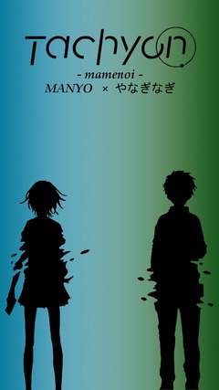 Tachyon壁紙(Android)