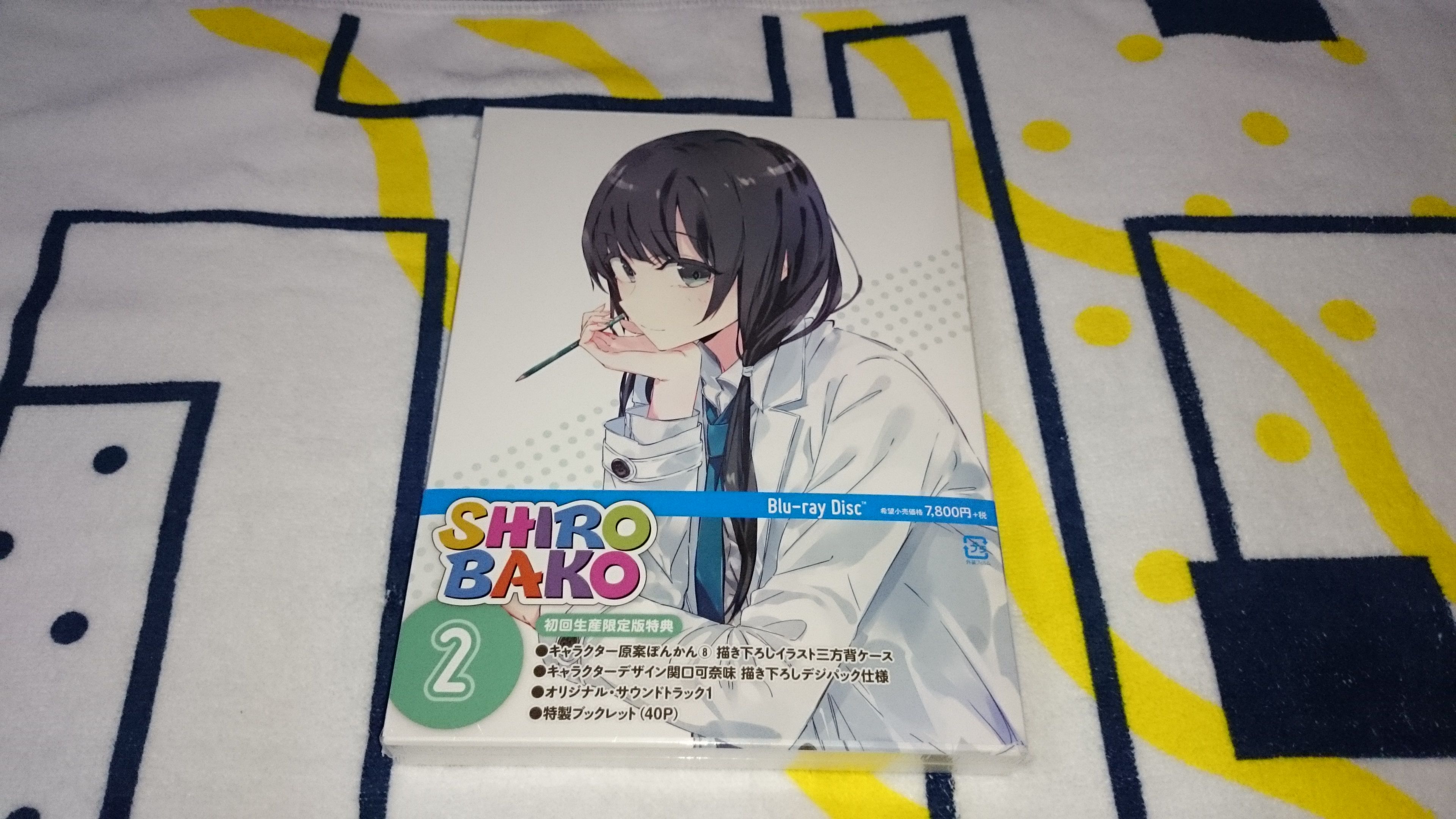 Shirobako Blu Ray第2巻 買いました ラジオのノイズ 知らない言葉